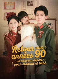 Retour aux Années 90 : Un Nouveau Départ pour Maman et BébéMini-dramas