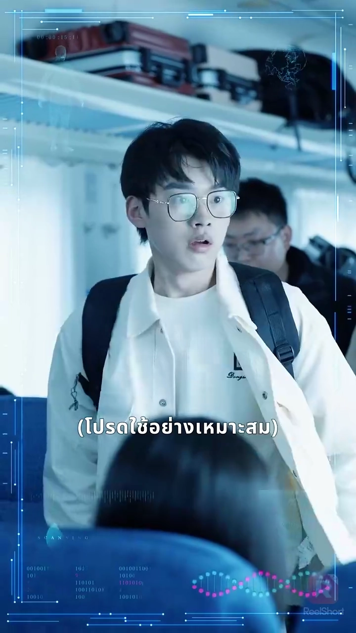 เกมสมองบนขบวนด่วนมรณะรูปภาพ