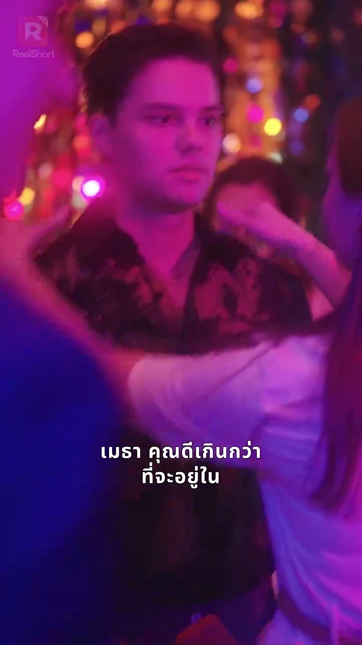 รักนี้ติดด่านท่านนายพลรูปภาพ