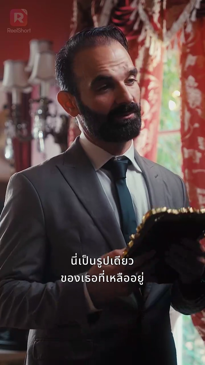 โอ้พระเจ้า ฉันถูกล้อมรอบไปด้วยเจ้าชายทั้งสามรูปภาพ