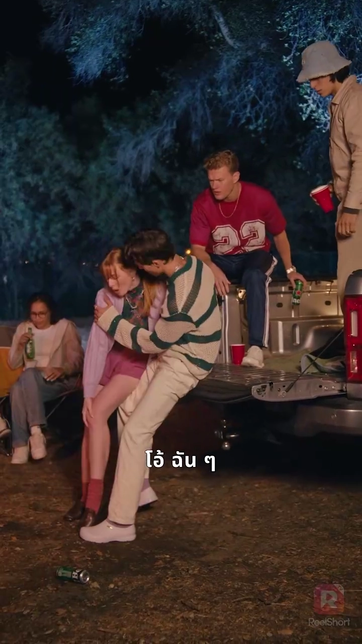 ใต้ปีกเจ้าพ่อมาเฟียรูปภาพ