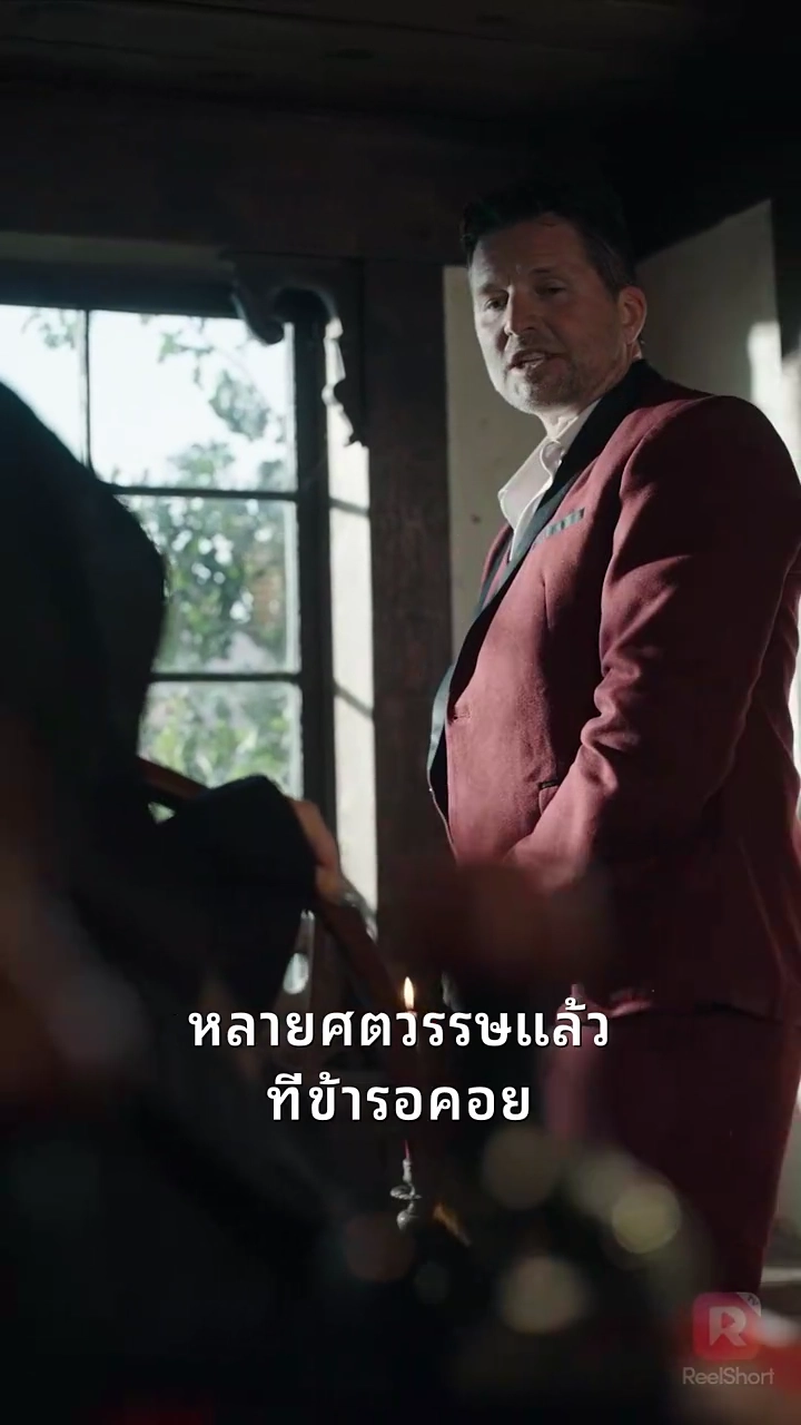 แรงดึงดูดร้ายแรง: เจ้าหญิงลูกผสมรูปภาพ