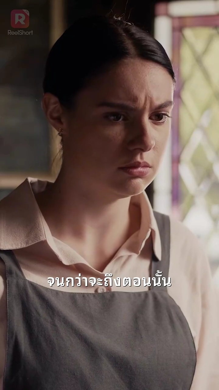 เชื่อมต่อกับอัลฟ่าที่ห้ามฉันได้รูปภาพ