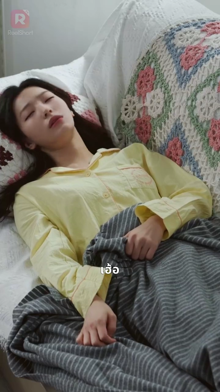 เธอที่เพียงฉันเดียวที่มองเห็นรูปภาพ