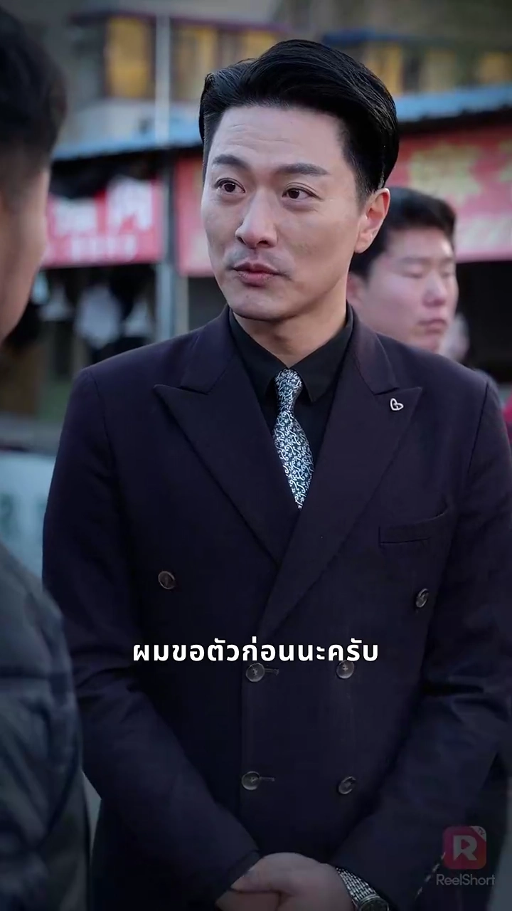 พ่อดั่งขุนเขารูปภาพ