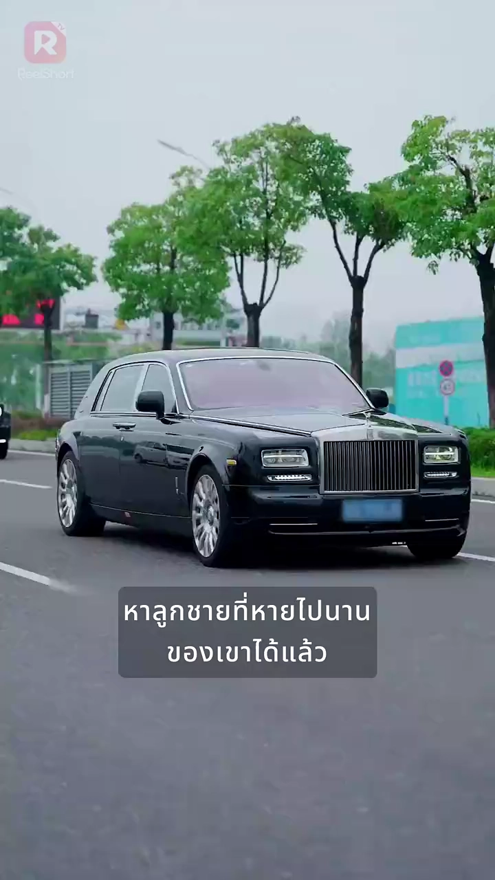 พ่อแม่ผมเป็นมหาเศรษฐีจริงๆรูปภาพ