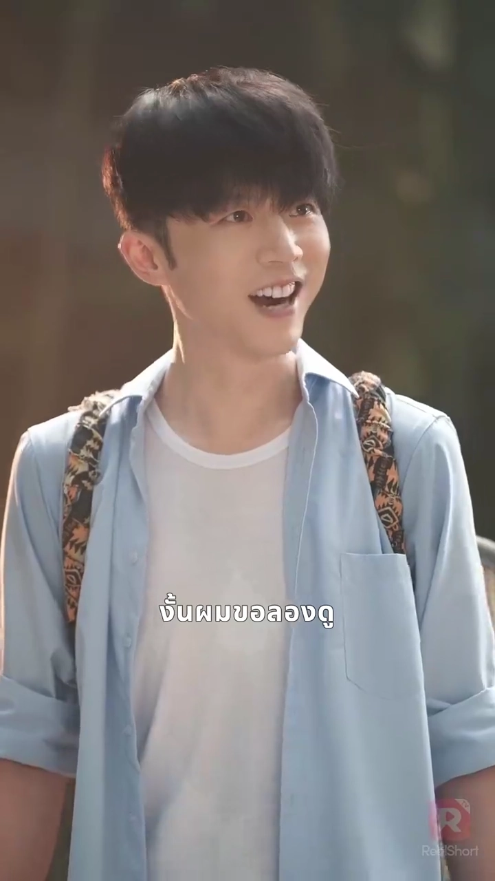 คุณตาวัย 10 ขวบ: เทพเจ้าหมากรุกคืนถิ่นรูปภาพ