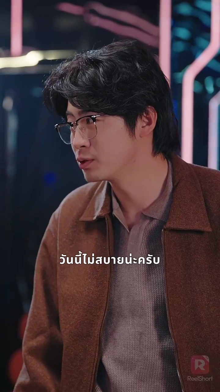 ซ่อนรักรูปภาพ