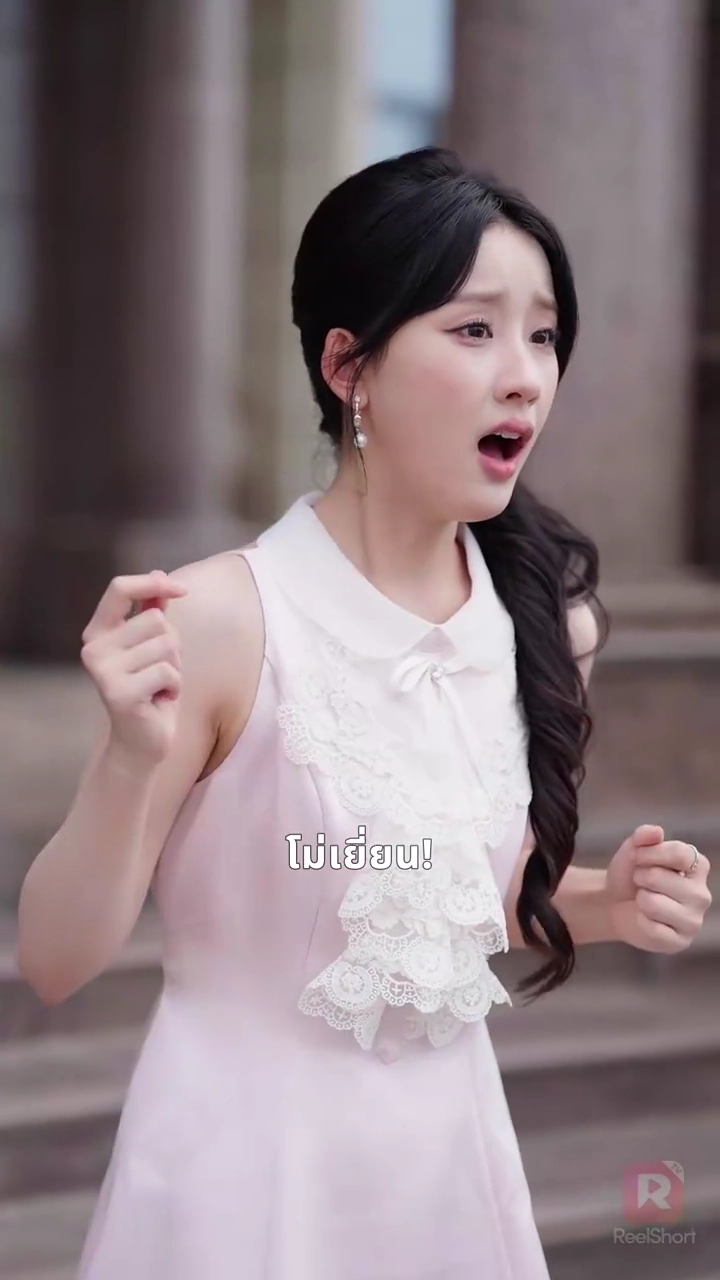 บทหวานรักษาหัวใจวายร้ายรูปภาพ