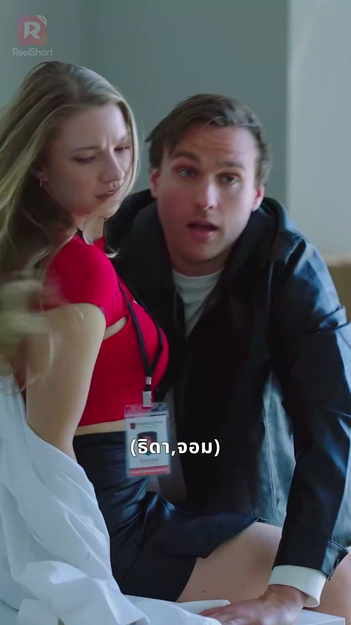 ท้องลูกพ่ออาจารย์แฟนเก่ารูปภาพ