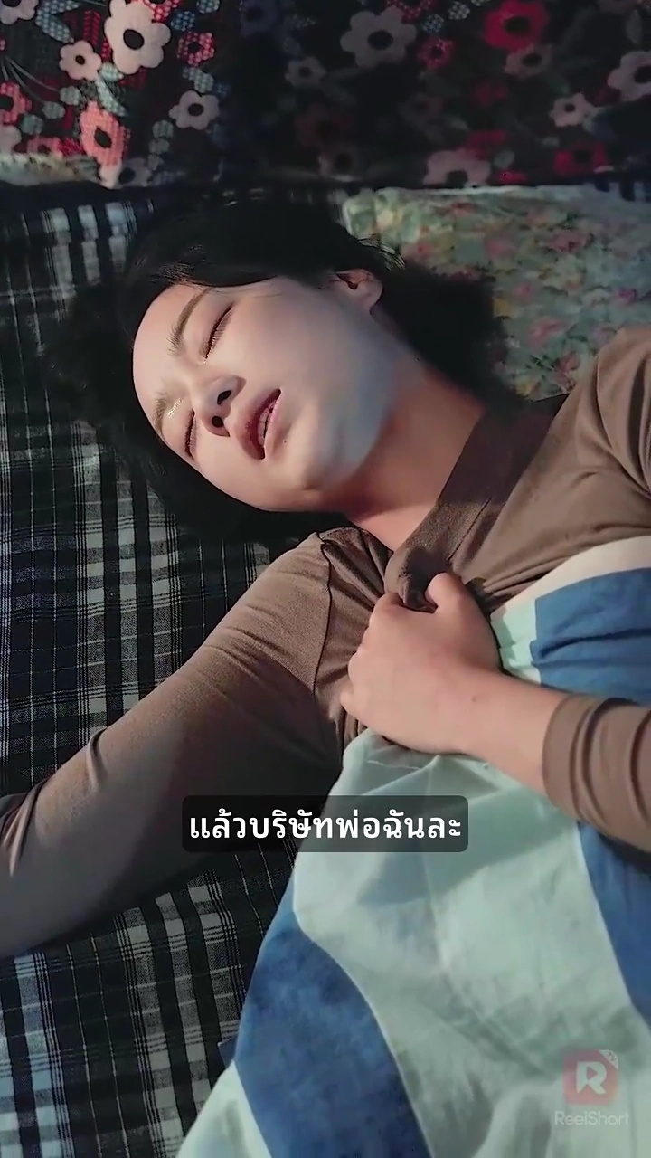 ตายแล้วถึงรู้ ว่าฉันเป็นรักแรกของคุณชายรูปภาพ