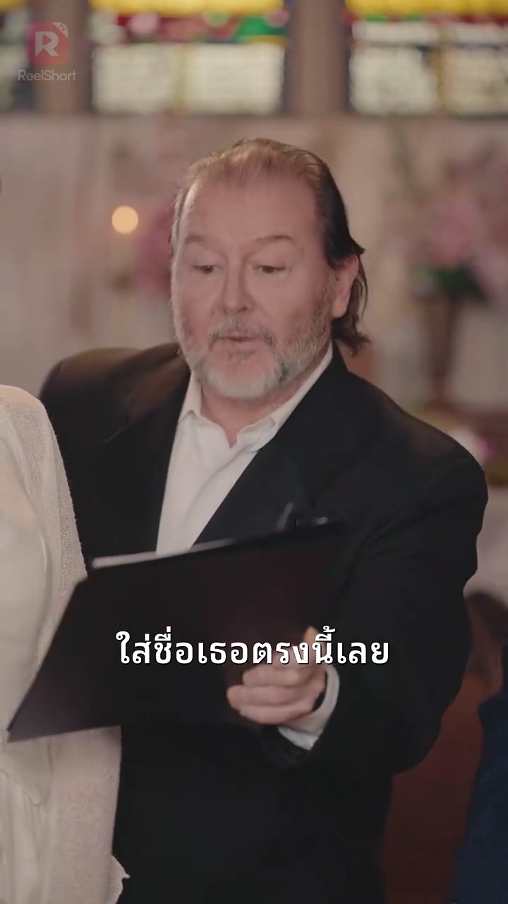 ท้องโดยมหาเศรษฐีรูปภาพ