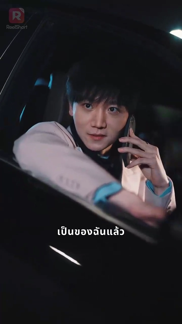 รักไม่ยอมจบรูปภาพ