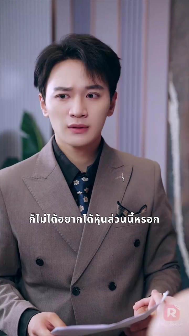 รักใหม่เจ้าสาวครั้งที่สองรูปภาพ