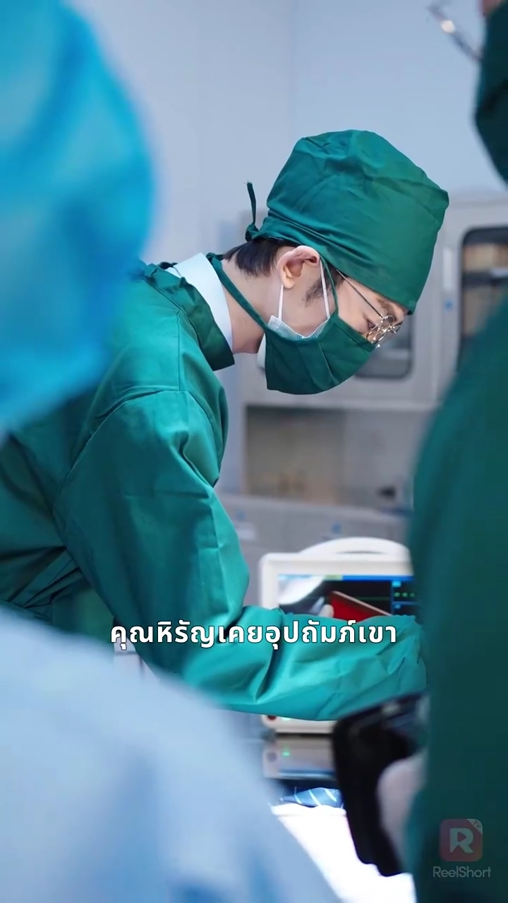 แผนร้ายสั่งปลดนายหมอเทวดารูปภาพ