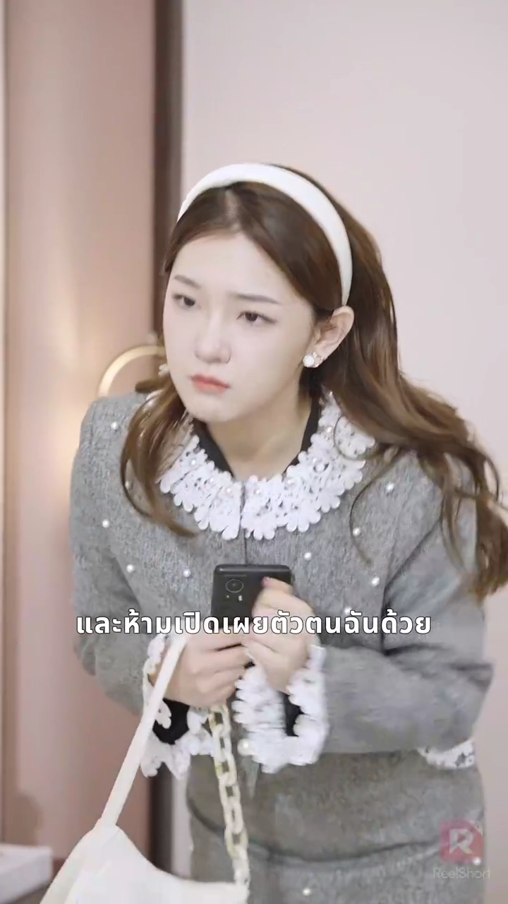 ภรรยาซุปตาร์ทำงานที่นี่เหรอรูปภาพ