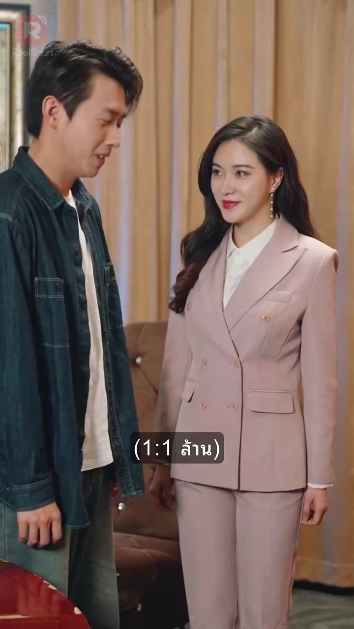 กลับไปเป็นคนรวยที่สุดในยุคปัจจุบันรูปภาพ