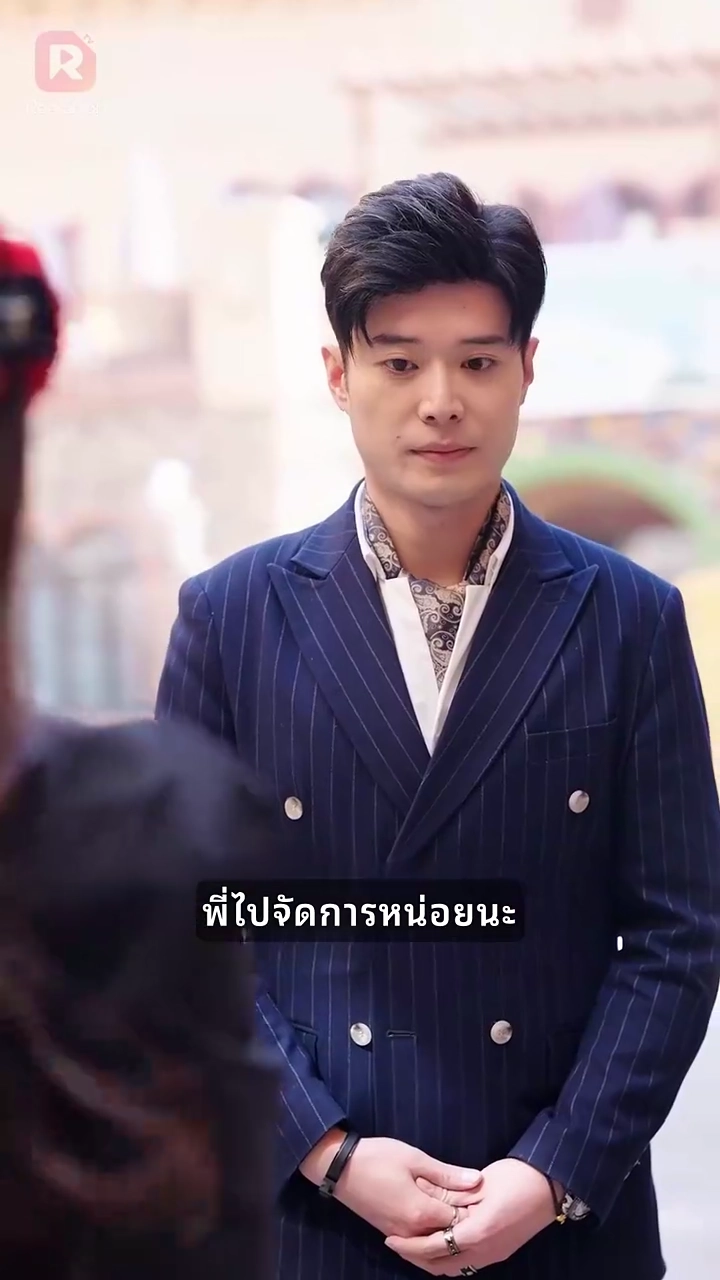 เกมแค้นสีชมพูรูปภาพ