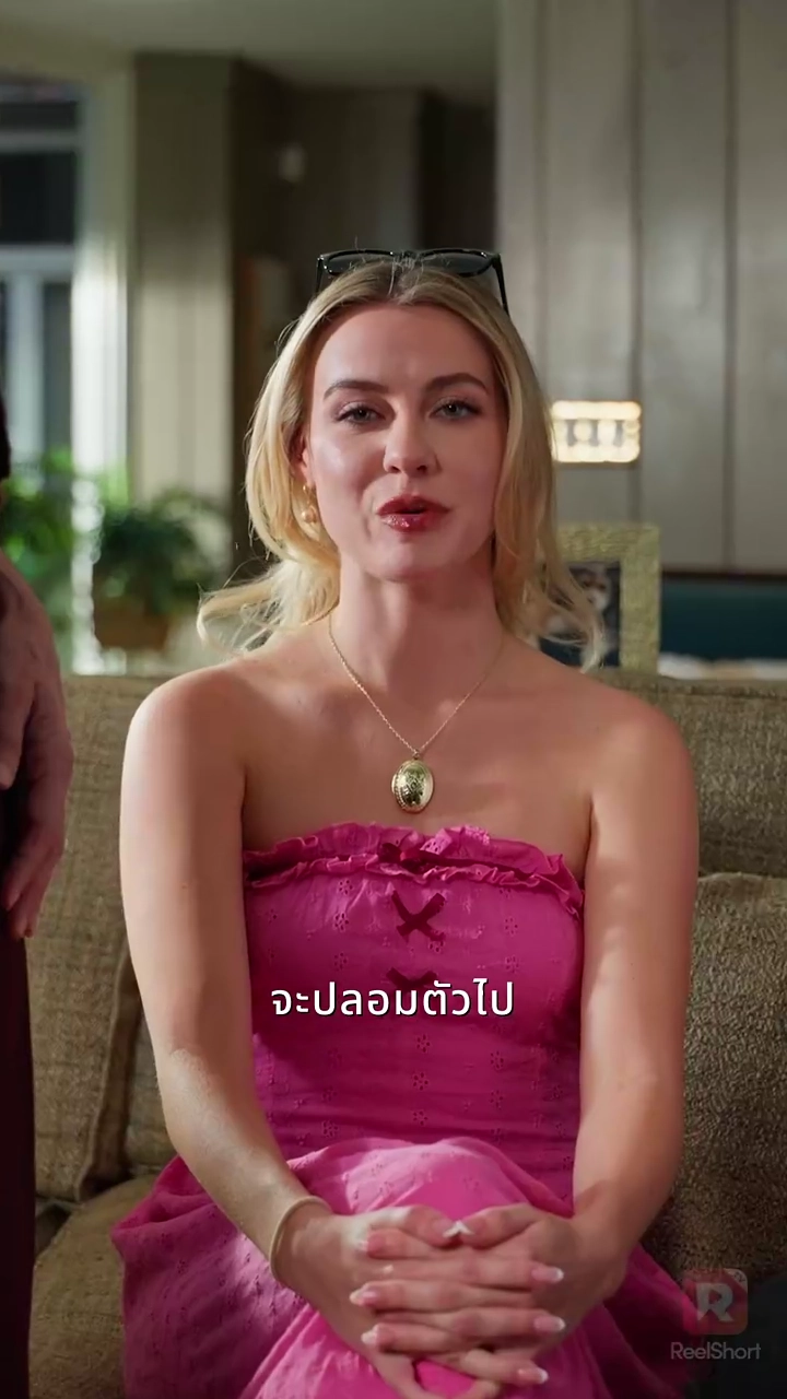 รักลับคนซ่อนเร้นรูปภาพ