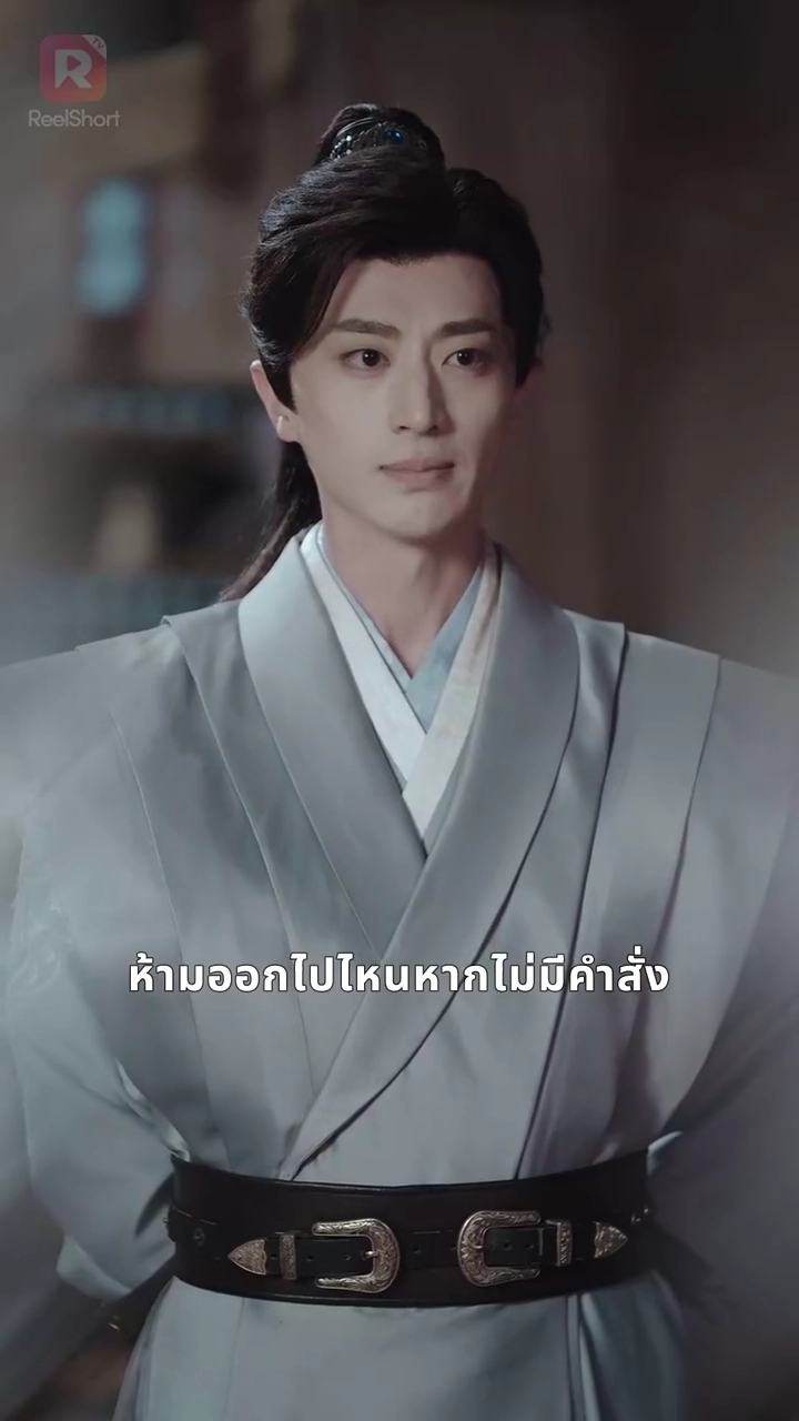 แม่มดนักปรุง หัวใจแสบรูปภาพ