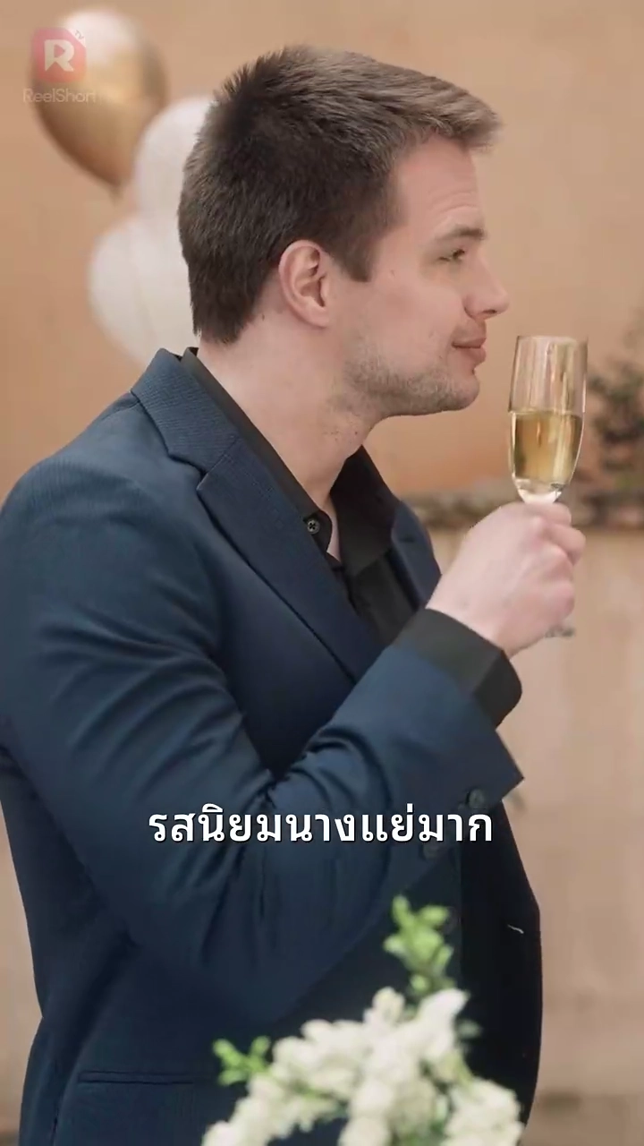 ที่รัก แค่บอกว่าใช่!รูปภาพ