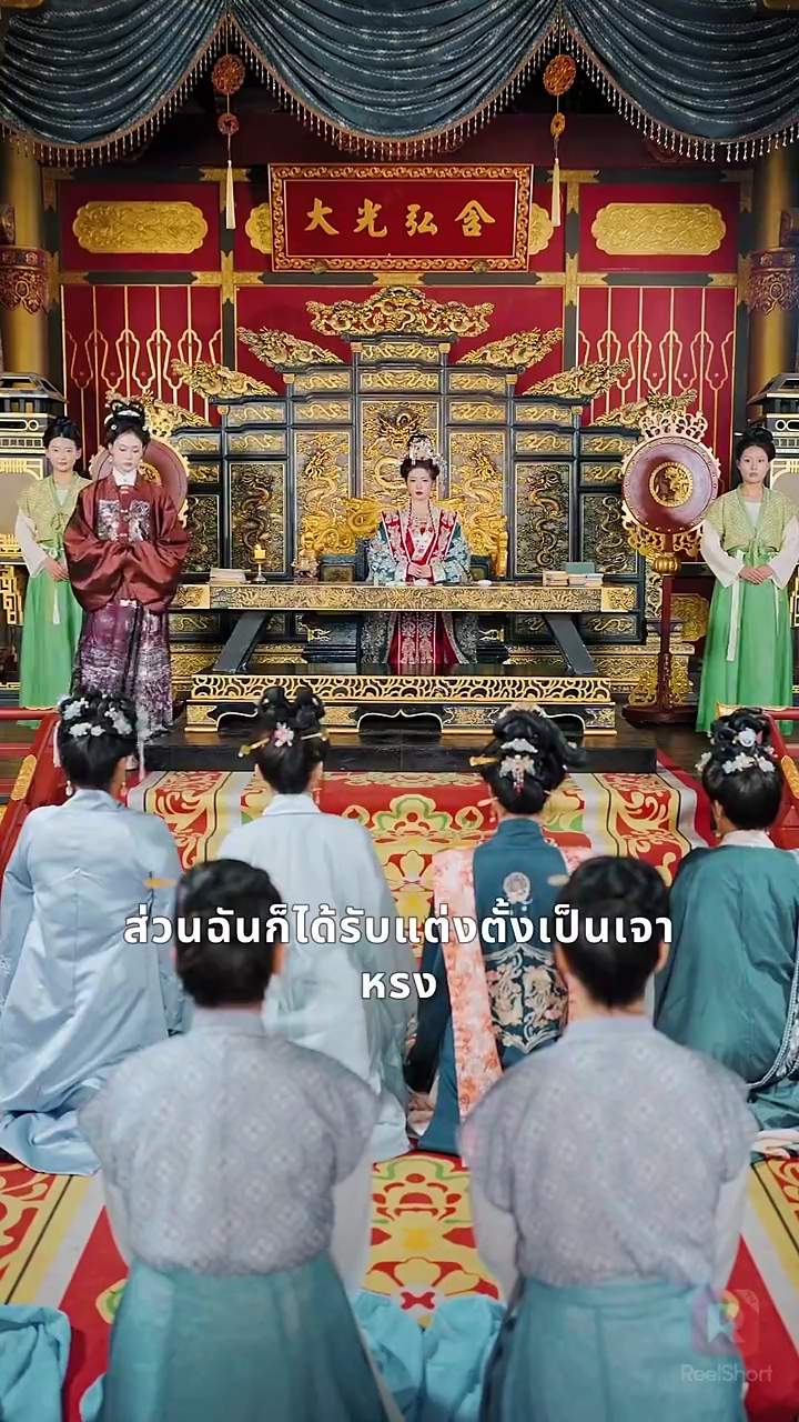 แม่บ้านเกิดใหม่ ปกป้องคุณหนูตัวจริงรูปภาพ