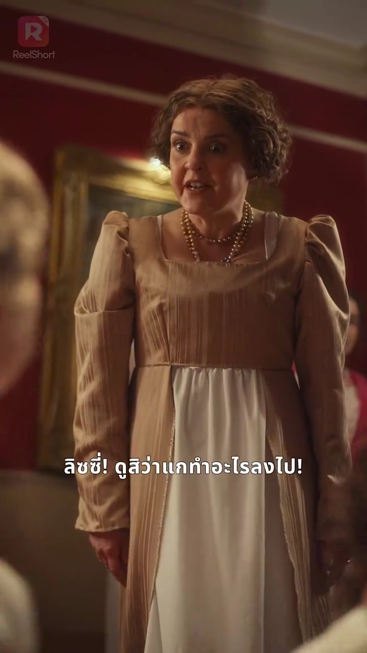 หยิ่งนักรักไหมรูปภาพ