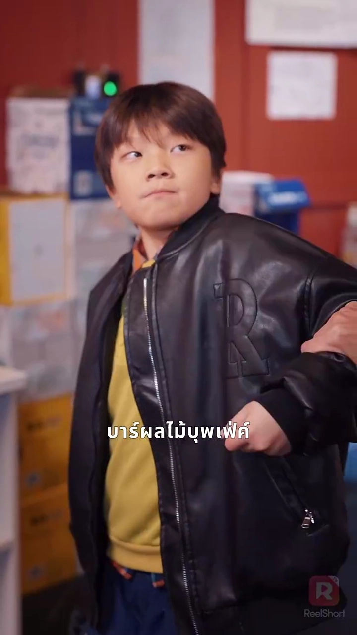 สอนลูกในทางที่ผิดรูปภาพ