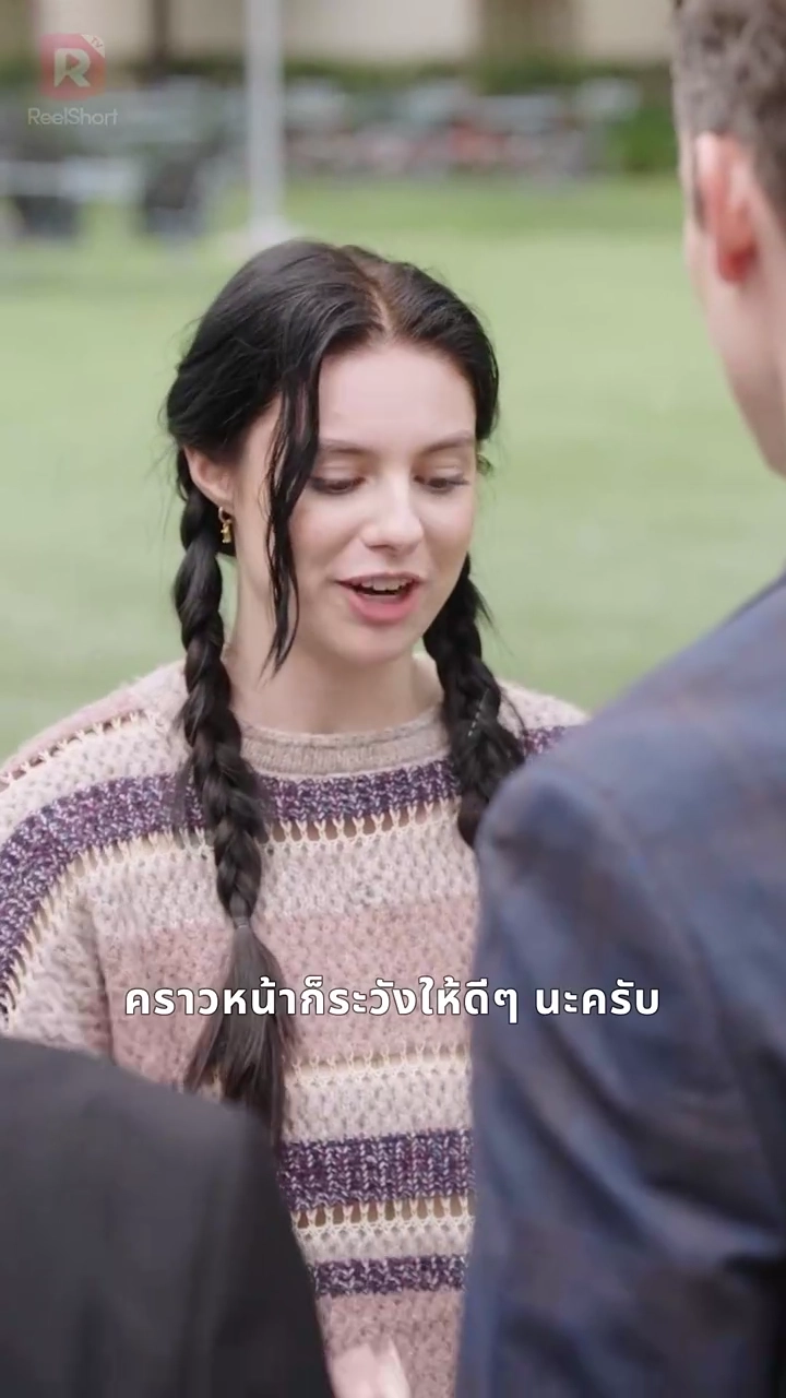 รักต่างชนชั้น จากบ้านนาไปสู่เศรษฐีรูปภาพ