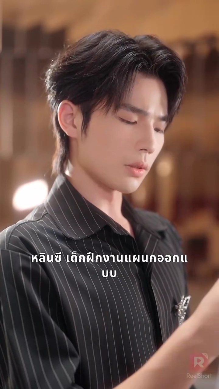สัญญาณรัก หัวใจสองเรารูปภาพ