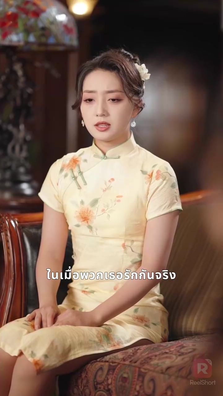 รักสุดใจของ ท่านประธานหน้าตายรูปภาพ