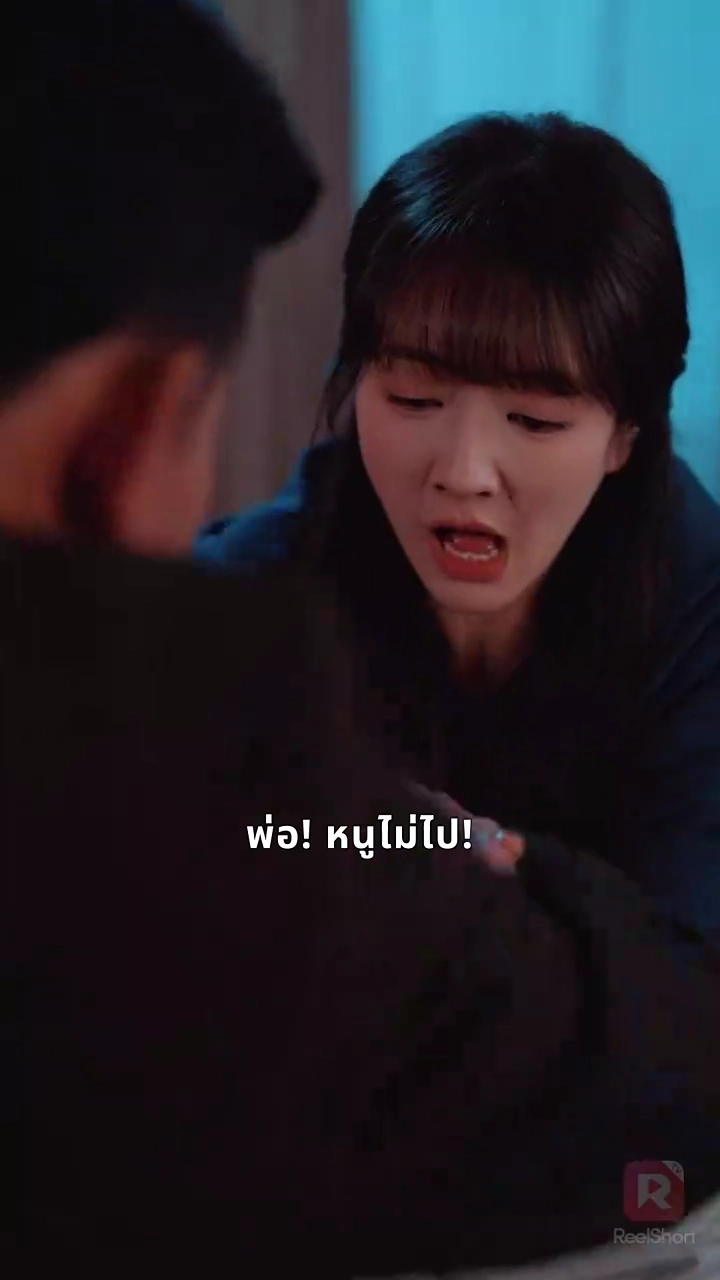 ถูกชุบชีวิตที่ขอบปากผารูปภาพ