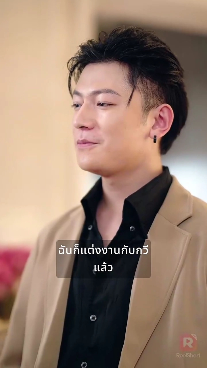 หลังเกิดใหม่ ก็โดนคุณลุงสปอยล์ซะแล้วรูปภาพ