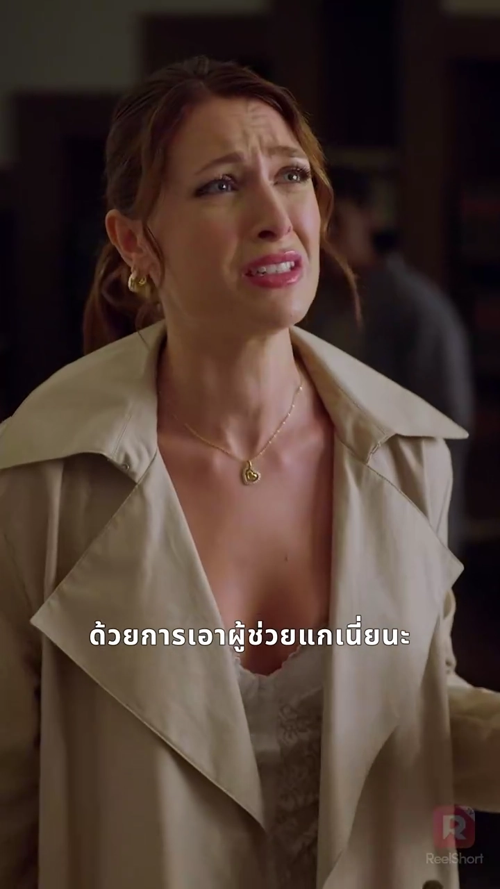 กลืนฉันให้มิดรูปภาพ