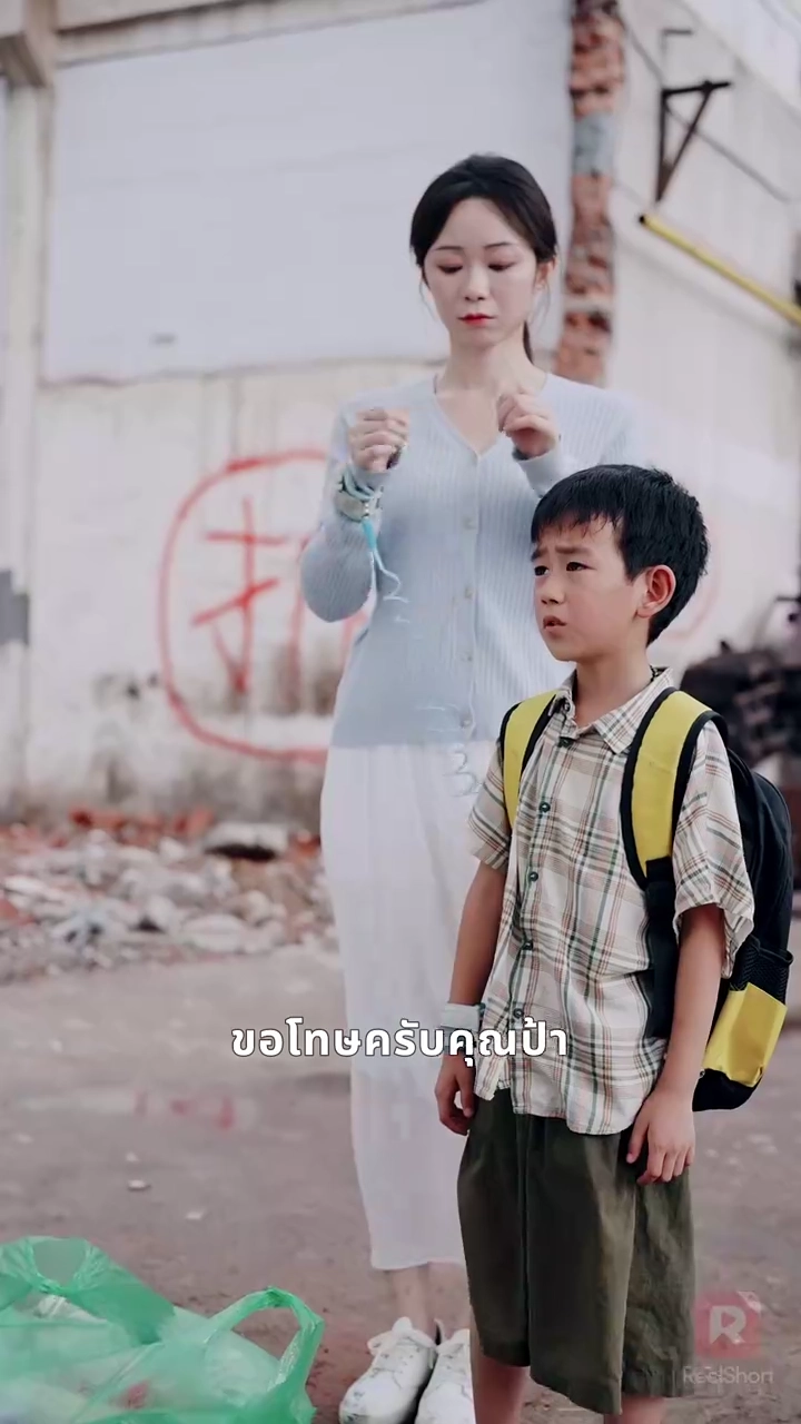 ชะตากรรมทายาทตกอับรูปภาพ