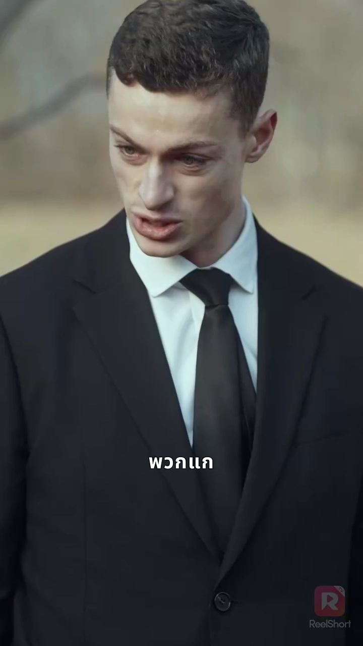 จับหัวใจมาเฟียบอส เขาเป็นของฉันแล้วรูปภาพ