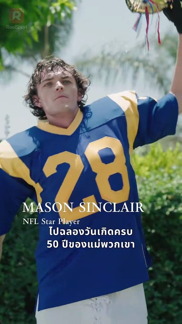 ยอดมารดาลั่นพสุธารูปภาพ