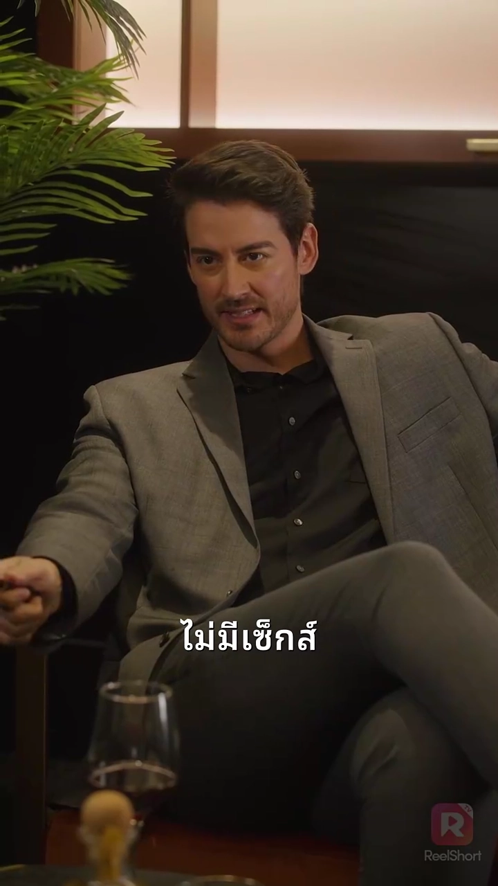 สัญญาของเศรษฐีรูปภาพ