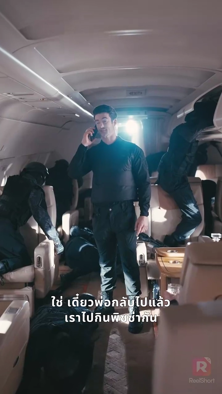 อย่าแตะพ่อของฉันที่ถือปืน!รูปภาพ