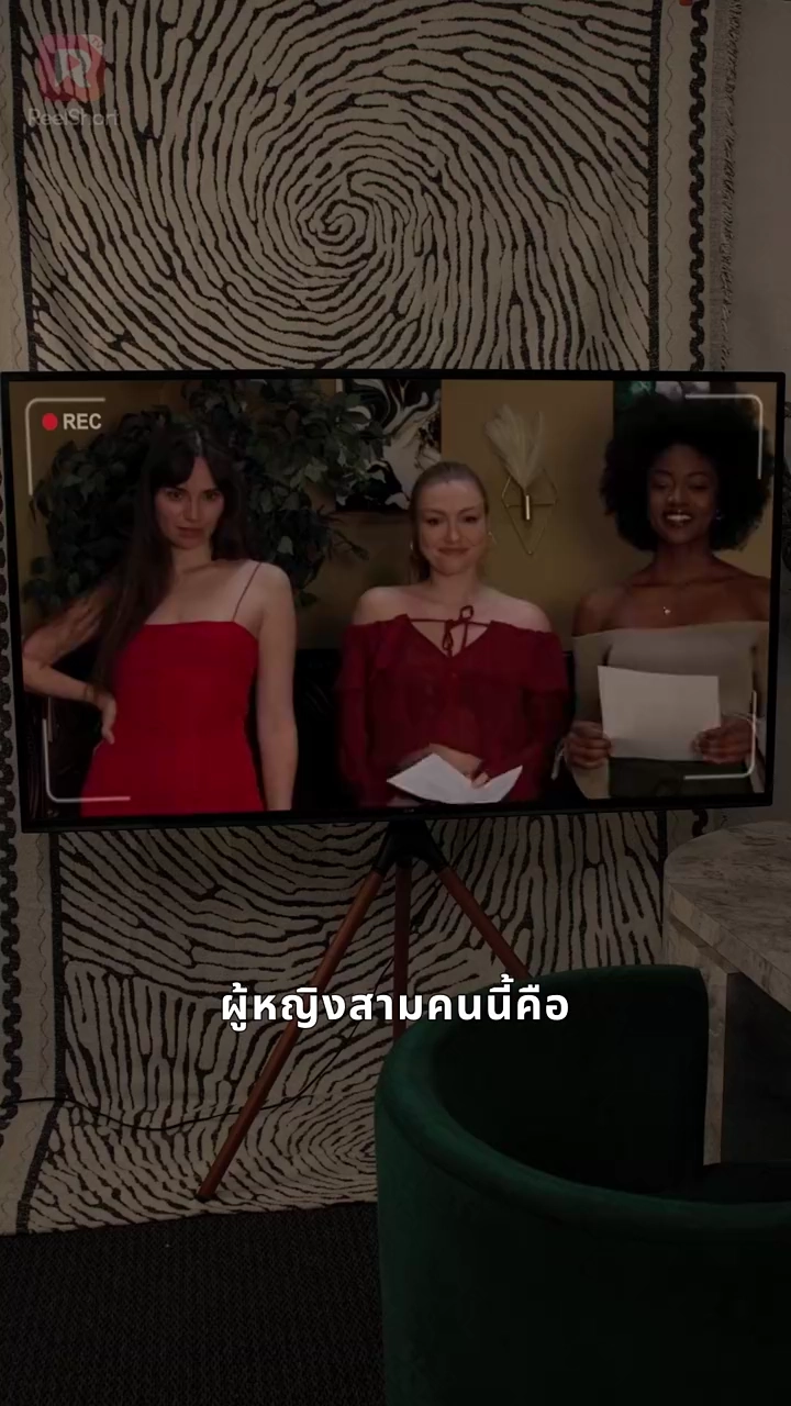 มหาเศรษฐีกับแม่อุ้มบุญเวอร์จิ้นรูปภาพ