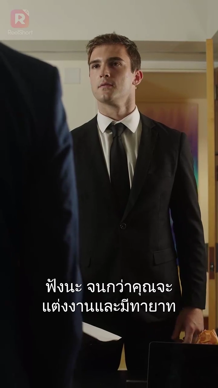 ภรรยาตามสัญญาของซีอีโอรูปภาพ