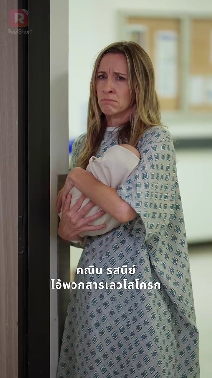 ลิขิตแค้นสลับโชคชะตารูปภาพ