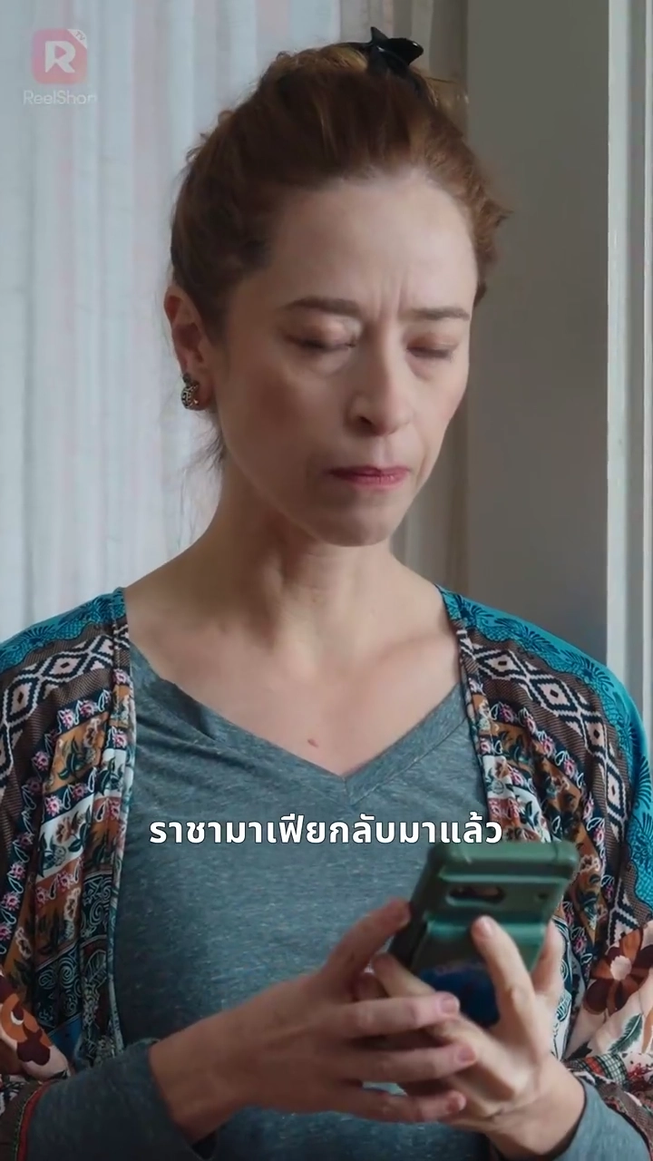 ใต้ปีกราชามาเฟียรูปภาพ