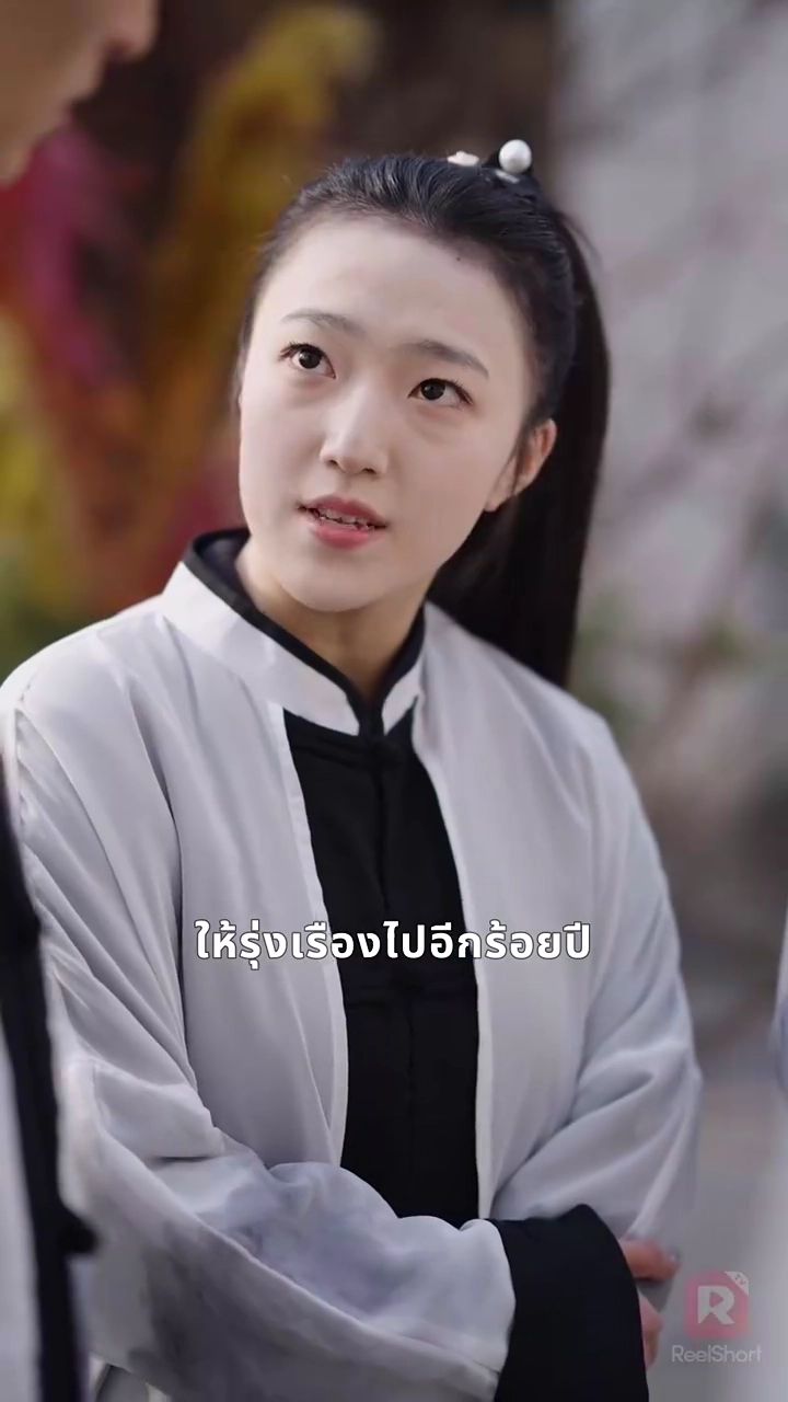 เจ้าพ่อหมากรุกรูปภาพ