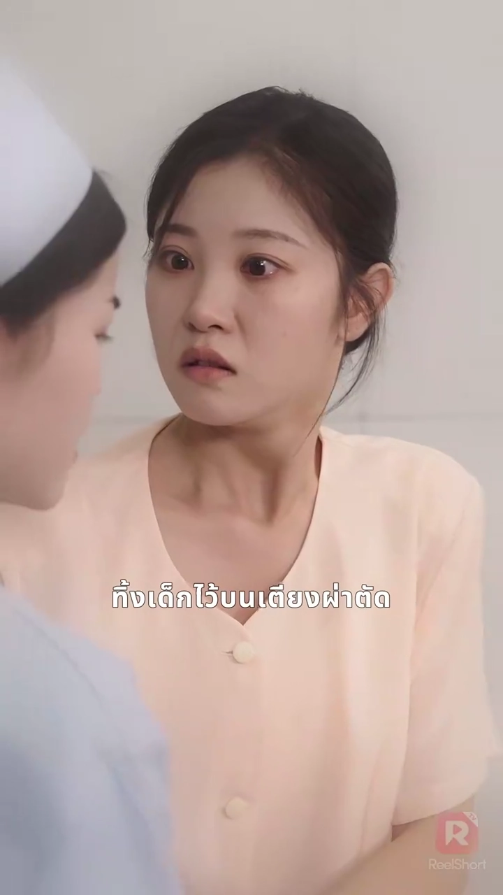 เกิดใหม่ยุค 70: คุณภรรยาตัวแสบป่วนกัปตันจนเขิน!รูปภาพ