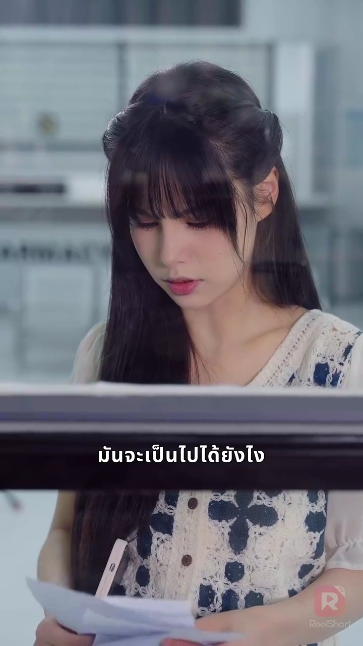 โชคชะตาของฉัน เริ่มต้นที่เธอคนนั้นรูปภาพ