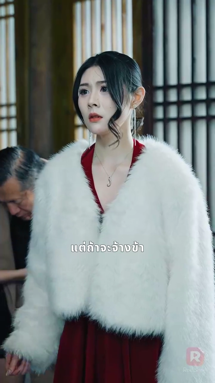 อัศวินกับเจ้าสาวผู้บอบบางรูปภาพ