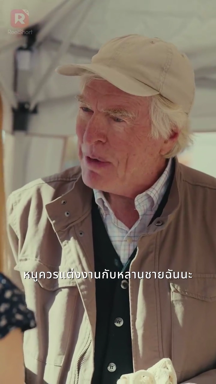 กลยุทธ์หวนคืนของอดีตภรรยารูปภาพ