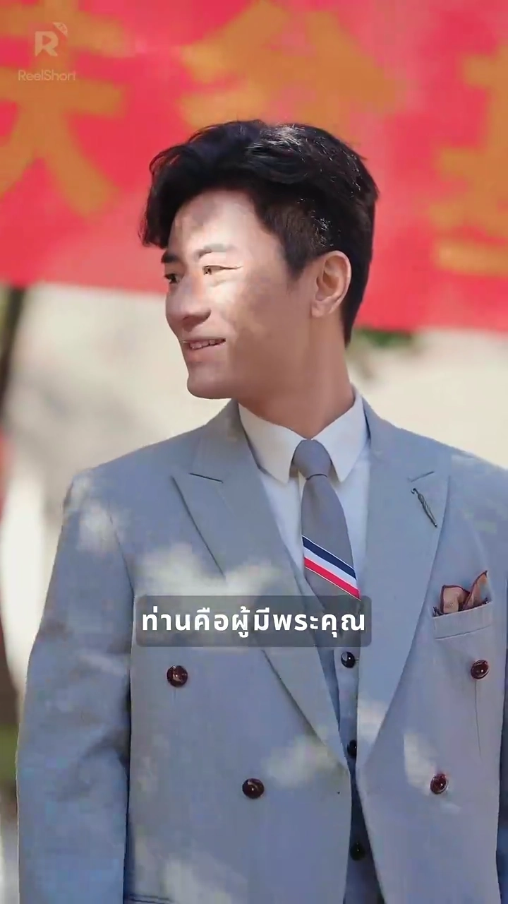 เงาลวงรูปภาพ