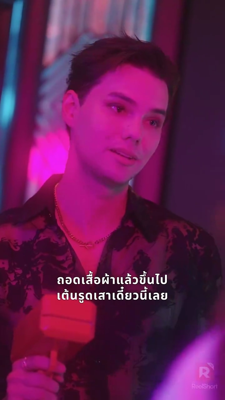 รักนี้ติดด่านท่านนายพลรูปภาพ